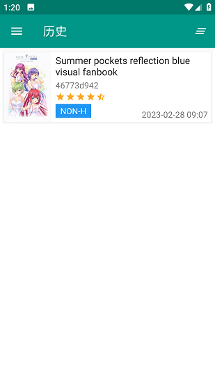 EhViewer截图2